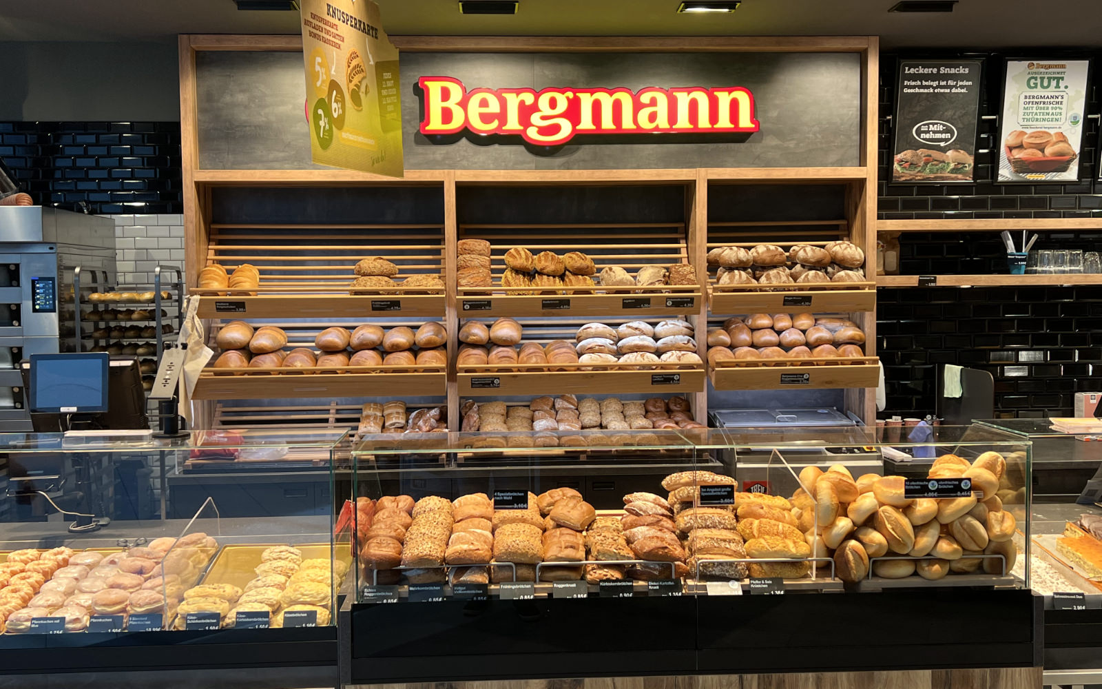 Filiale im REWE in Weimar